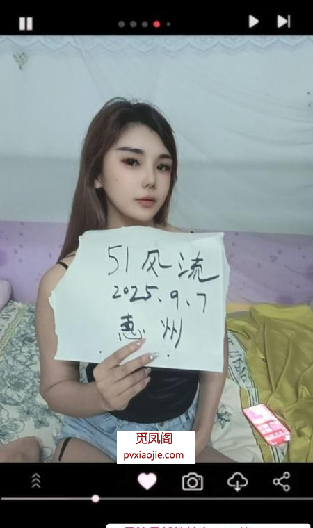 惠城口爆妹子
