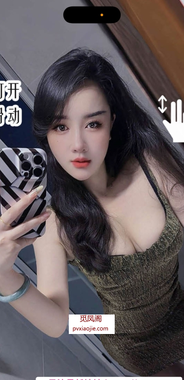 大石坝轻少妇