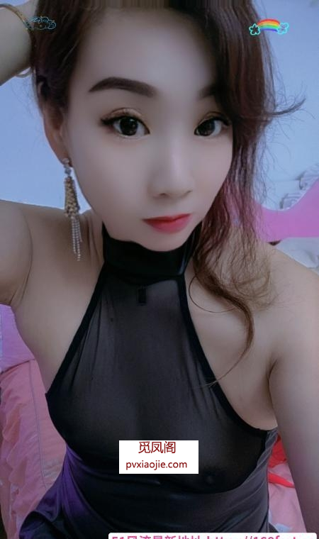 丰满少妇凤姐